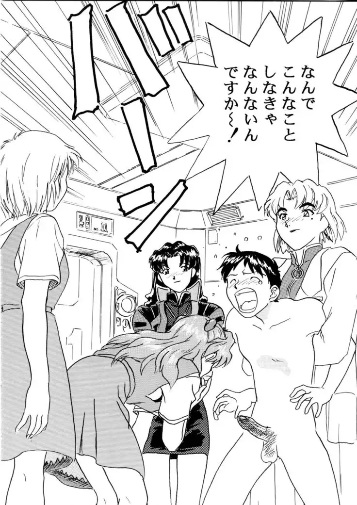 Henreikai Special Vol. 9