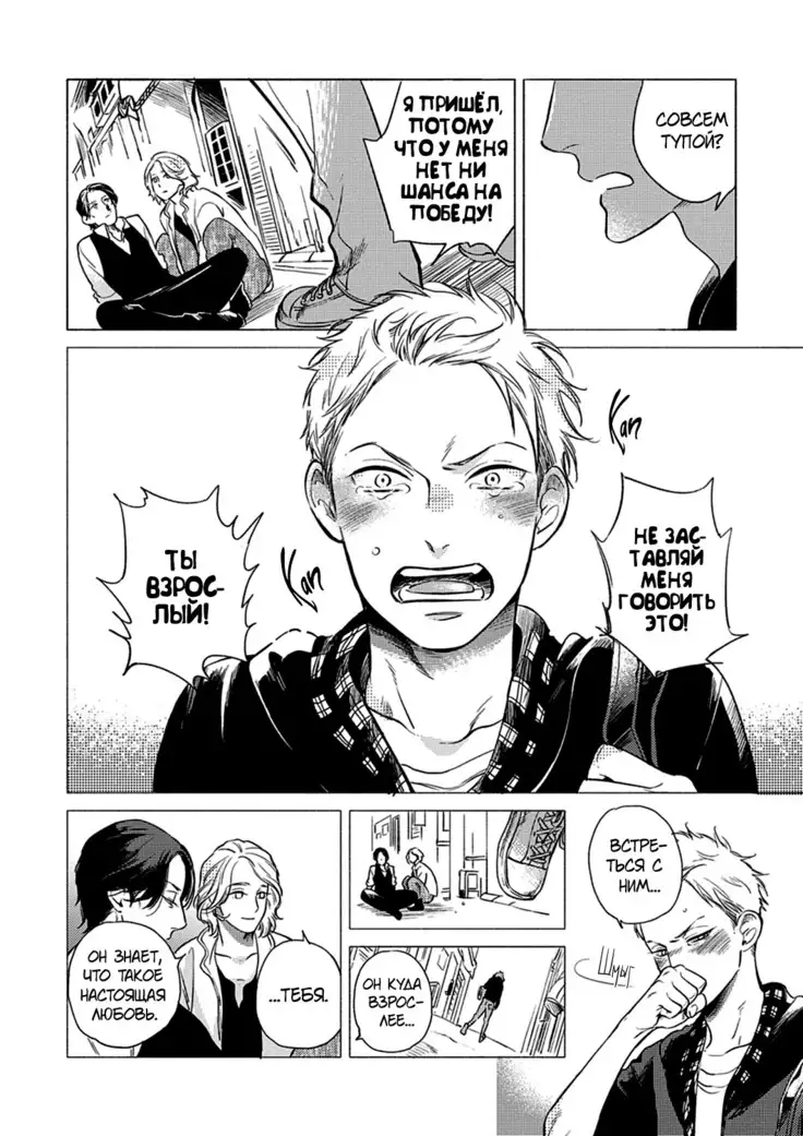 Jackass! Sawatte Ii tte Dare ga Itta yo Vol.1