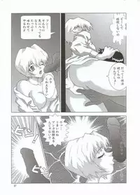 (CR31) [ALPS, Okachimentaiko, Rippadou (Various)] NEXT Climax Magazine 10 (Neon Genesis Evangelion)