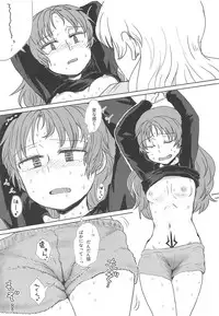 Chiiki Neko no Sakura-san 2