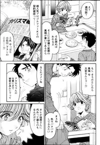 Monthly Vitaman 2013-01