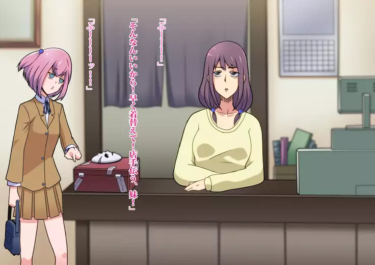 Phantom Pierrot Mask 0 - Doll · Mask Erosion Edition