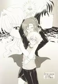 (CR31) [M-10 (Kurokawa Mio)] My wish (Onegai Teacher	)