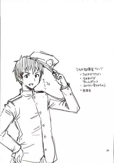 [Ponkotsu Works] Azupon (Azur Lane)