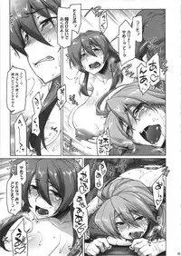 (C90) [Sago-jou (Seura Isago)] Raiders! -Highland Village-