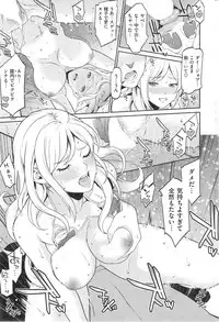 COMIC Shitsurakuten 2014-09