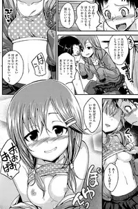 COMIC Kairakuten BEAST 2015-08