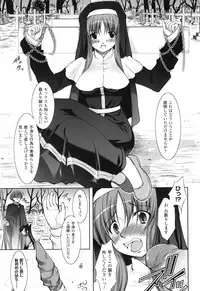 [Takane Nohana] Shinmai Boukensha -Otosareshi Mono-tachi-