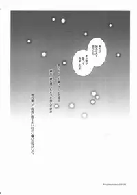 (C69) [Fairy Pink (Asano Akira)] Angel Snow (Fullmetal Alchemist)