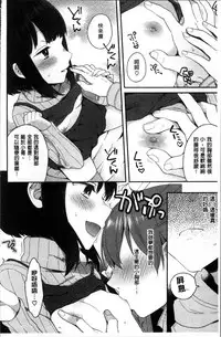 [majoccoid] Torokemo [Chinese]