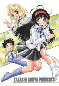 [Konya Takashi] RINNE CRISIS