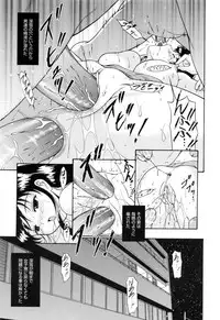 [Nishikigaura Koizaburou] Run Run Club