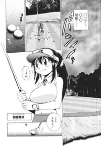 [Buredo] Nurse na Furi Shite