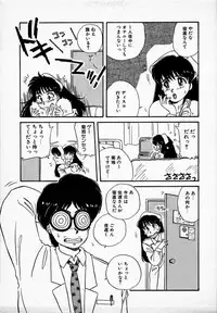 [Nogi Makoto] Campus Angel