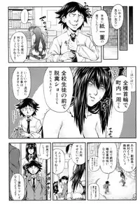 COMIC Mugen Tensei 2018-05 [Digital]