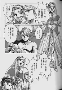 [Yamada Tarou (Kamei)] ORIGINAL