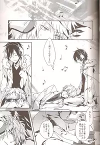 (C79) [inumog (Fujino Marumo)] delilili!! (Durarara!!)