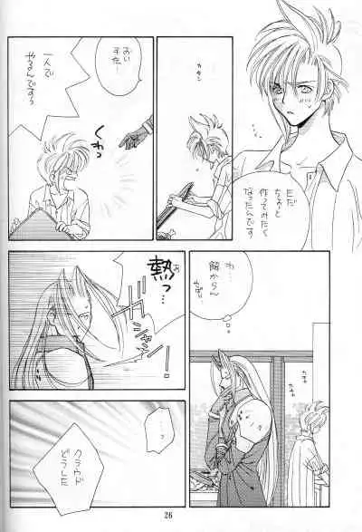 [Pure Heart Club (Okashina Tooru)] I LOVE YOU (Final Fantasy VII)