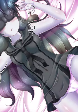 Kanshoku ~Yasen Kei~