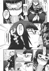 COMIC Megamilk 2010-08 Vol. 02