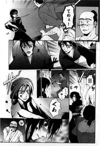 [Shirogoma Rai] Mayonaka no Shainkyouiku