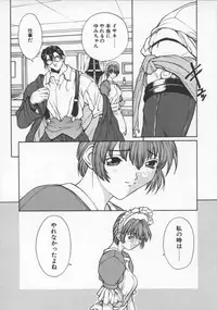 [Okawari] Isane -Hound-