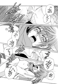 (C74) [Shounen Kyouso (Dr. Ten)] FAIRY LAND (VOCALOID)