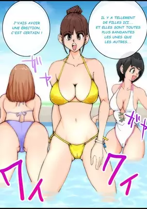 Monzetsu Ladies Pool Joshou