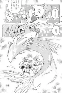 [Paradise City (Various)] Namikidoori (Various)