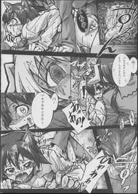 (C83) [Momiji Koubou (Moai Tenchou)] Onee-chan Gaman Dekiruno? (Strike Witches)