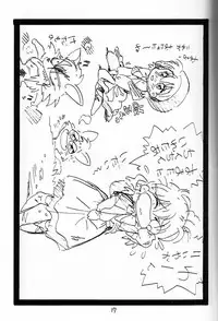 (C47) [SOUMA BOOKS (Souma Tatsuya)] Chacha no Rakugaki hon (Akazukin Cha Cha)