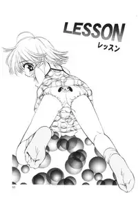 [Sou Akiko] Gekkakou