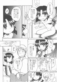 [Inuboshi] Aino Mahou Wo Oshiete