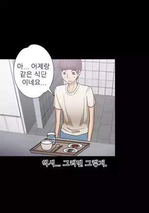 The Secret of Clam Island Ch.0-27