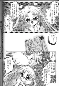 Moon Paradise 05 [Sailor Moon]