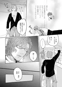 [SARK (Kamizawa Reiji)] YKS [Digital]