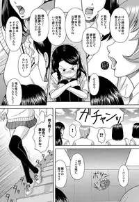 COMIC Purumelo 2011-02 [Digital]