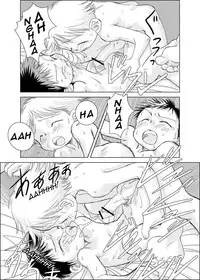 Udura Mori - Pin~Cri Chapter 1 (English)