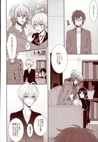 (RAiNBOWIDOL4) [Sound:0 (mirin)] EVERLASTING PROMISE (IDOLiSH 7)