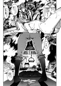 COMIC Megastore H 2005-12