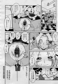 COMIC Megastore H 2005-11