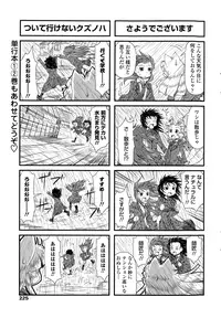 COMIC Penguin Club 2015-01