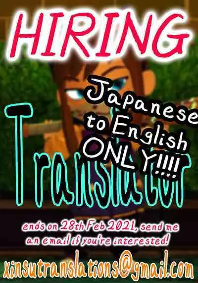 Sennyuu ni Shippai Shimashita.