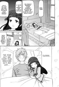 [Homing] Boku no Grandma (COMIC RiN 2011-01) [English] {Dame!trans}