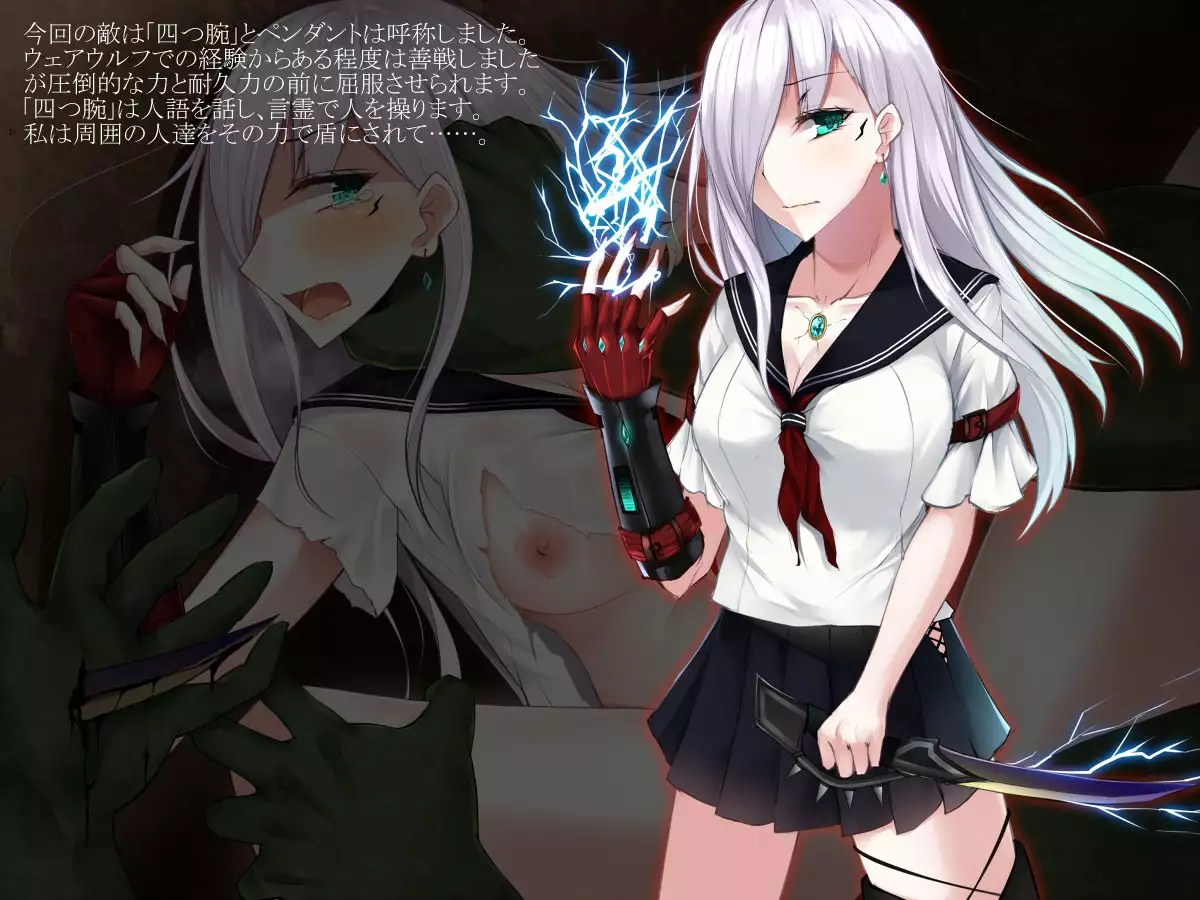 Shimodzuki Kirika wa Midarana Kaibutsu ni Kusshinai