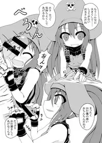 (C77) [Tonkotsu Fuumi (Ponkotsu)] May to Tanoshiku Ecchi Suru Hon (Guilty Gear)