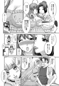 [Kawamori Misaki] Love Cross