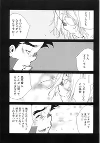 [Kugayama Rikako] Moedeko