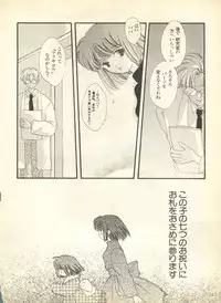 [Anthology] Lunatic Party 9 (Bishoujo Senshi Sailor Moon)