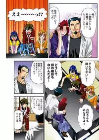 [Hindenburg] Itsuka Imouto o Okashisou na Ore no Nikuyoku [Digital]